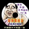 2020年香港14期开奖